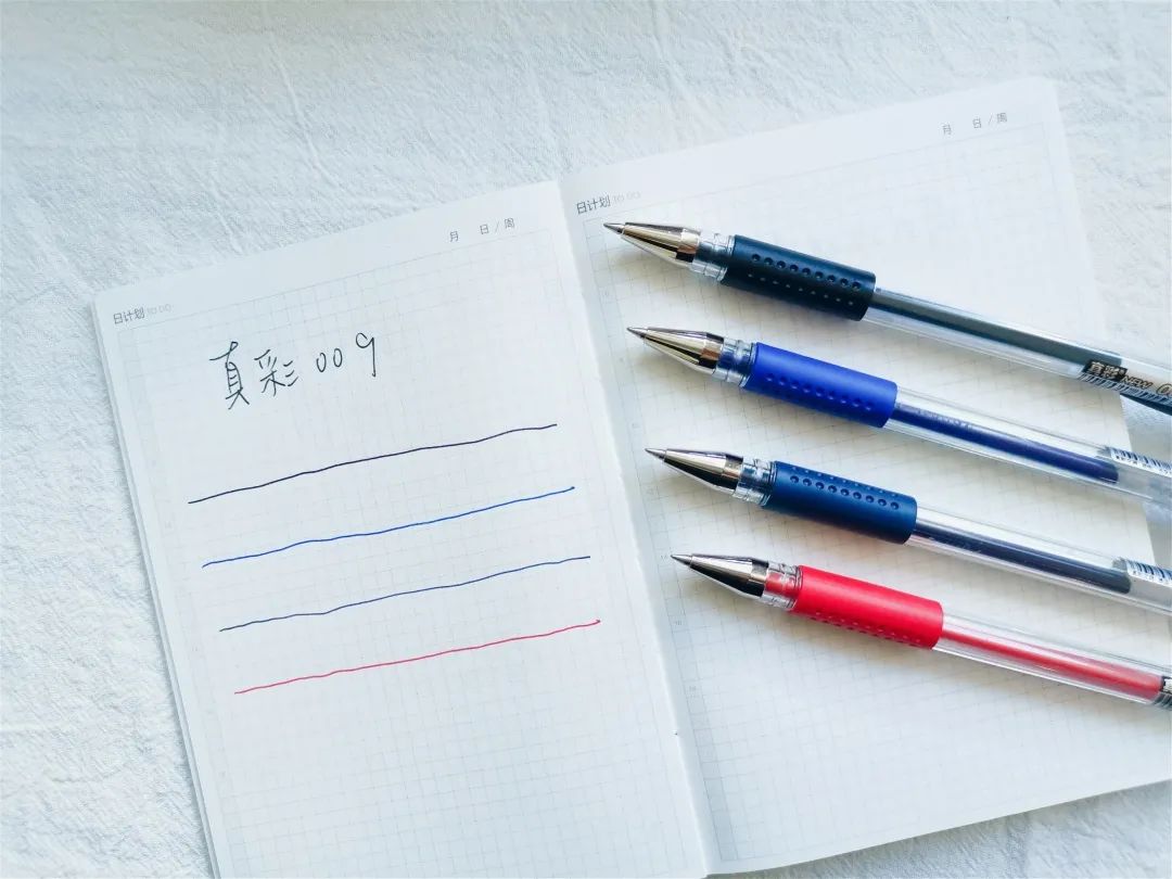 握感超好的中性笔测评,如何选择一款好的中性笔