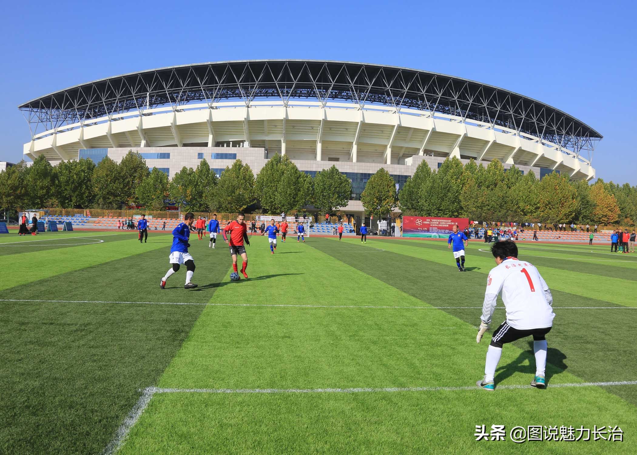 晋城市八人足球联赛,大同八人制足球联赛