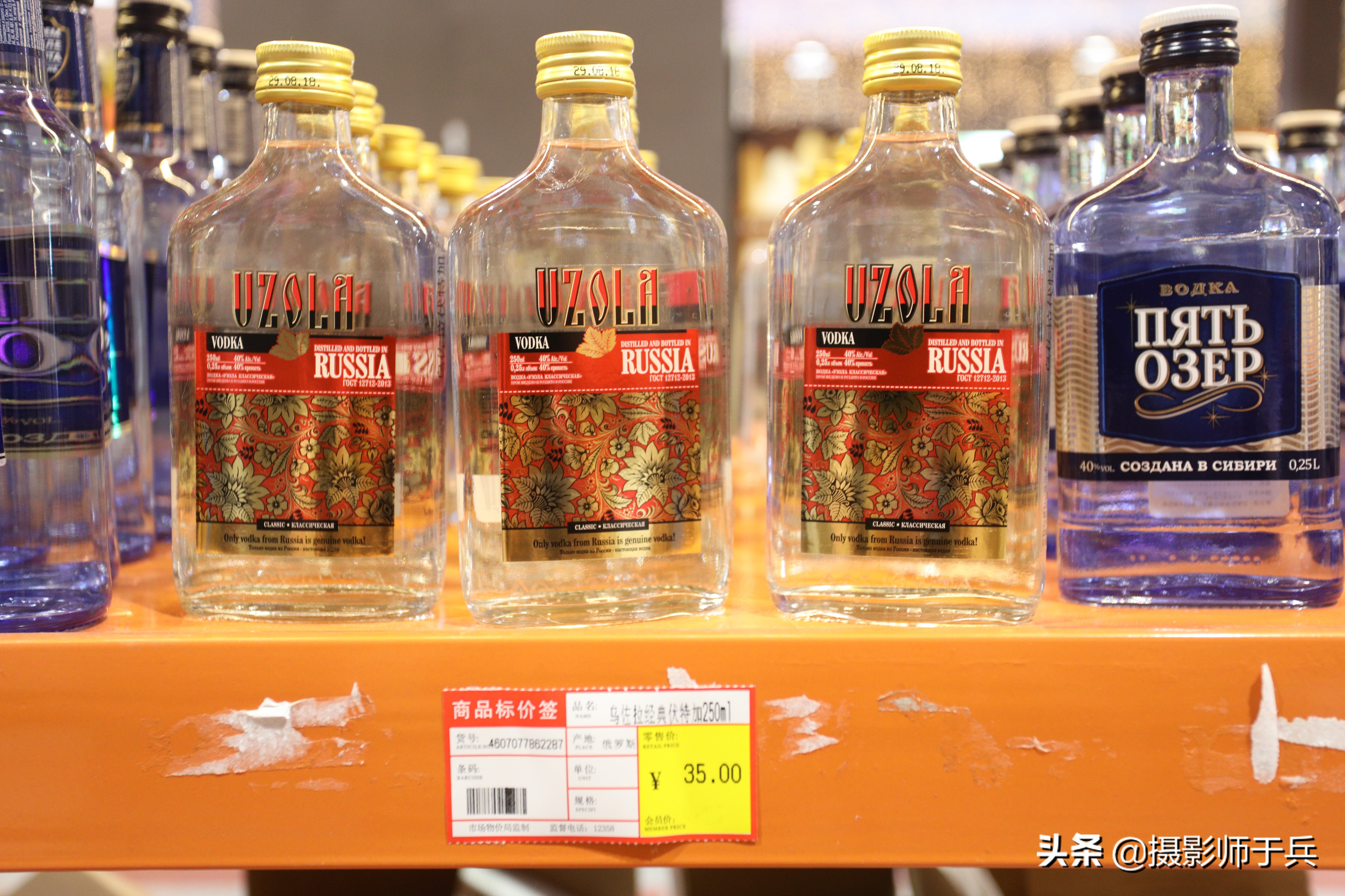 满洲里中俄互贸免税区,满洲里中俄免税店价目表