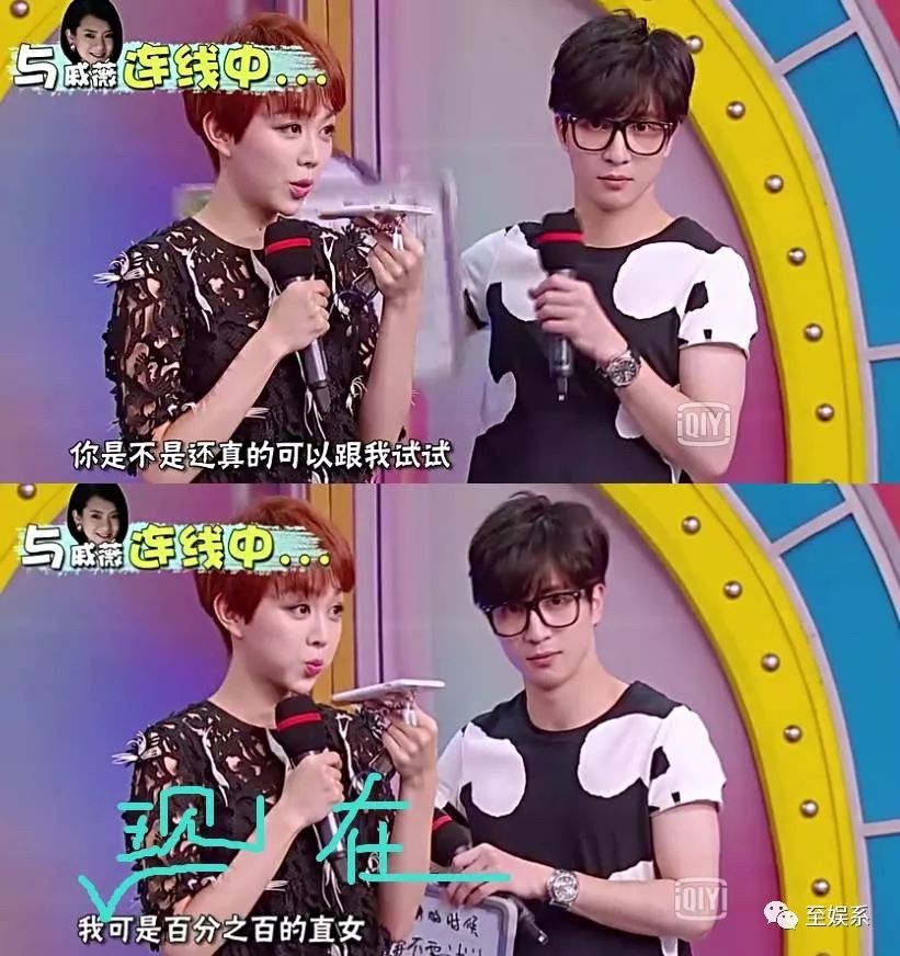 戚薇和王珞丹的前女友上《1818黄金眼》维权了？