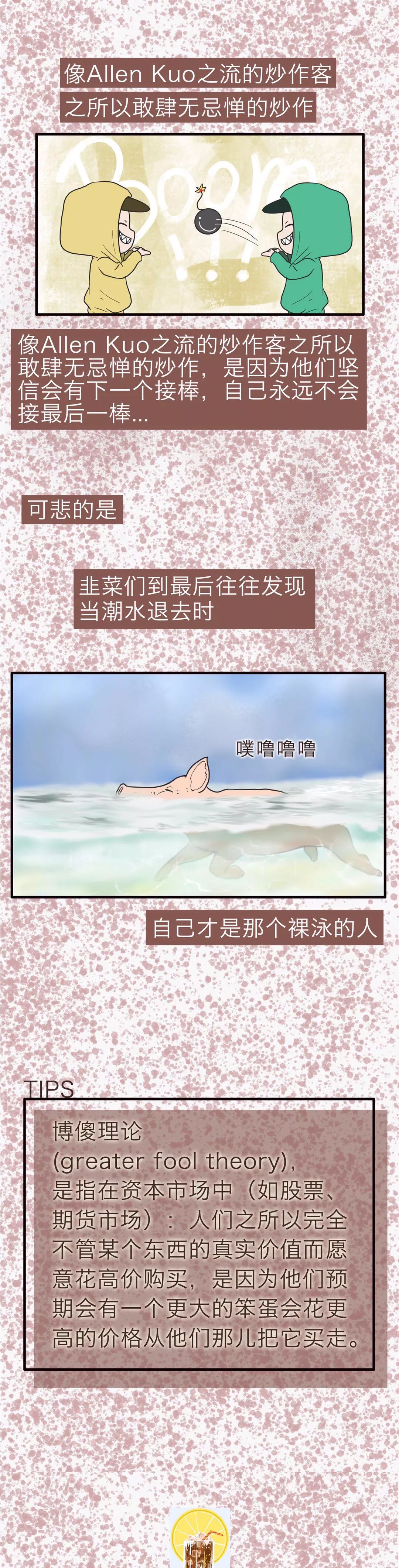 1.97亿90后,1.79亿90后