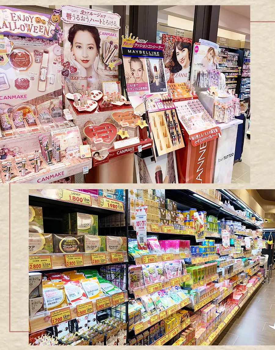 日本药妆店必买十大品,日本药妆店10大必买清单