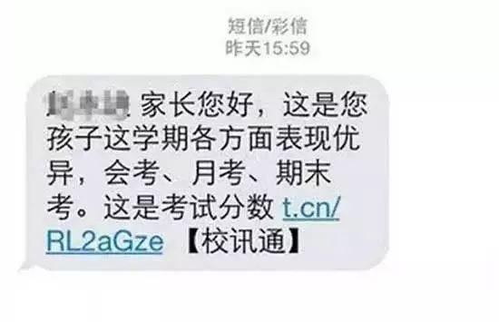 网警提醒十大骗局,网警提示生活中这7件事