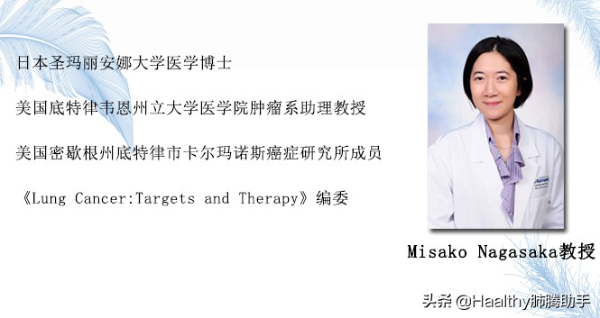 奥希替尼耐药出现广泛进展 (解决奥希替尼耐药的四代药有哪些)