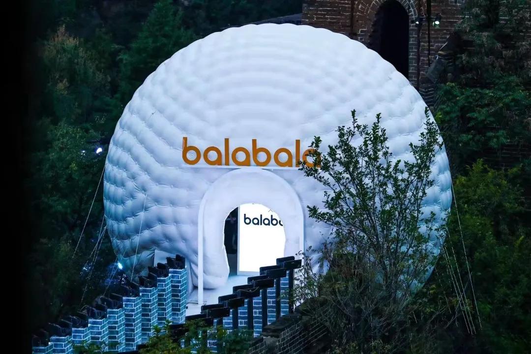 balabala閲戝北宀暱鍩庣,宸存媺宸存媺闀垮煄澶х