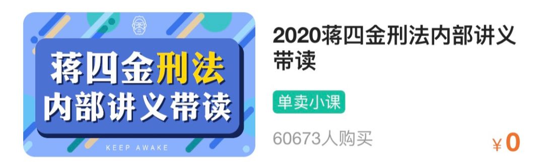 内部讲义都向所有人免费公开了，你不进来看看?