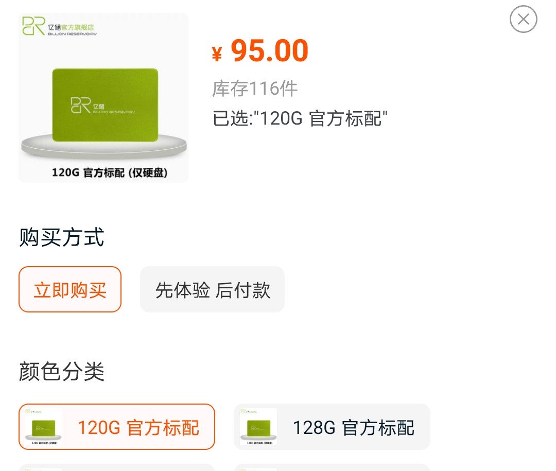 200万跑分电脑怎么配,配一台200万跑分的电脑要多少钱