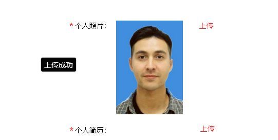 医师报名证件照要求,专科医师规范化培训证书图