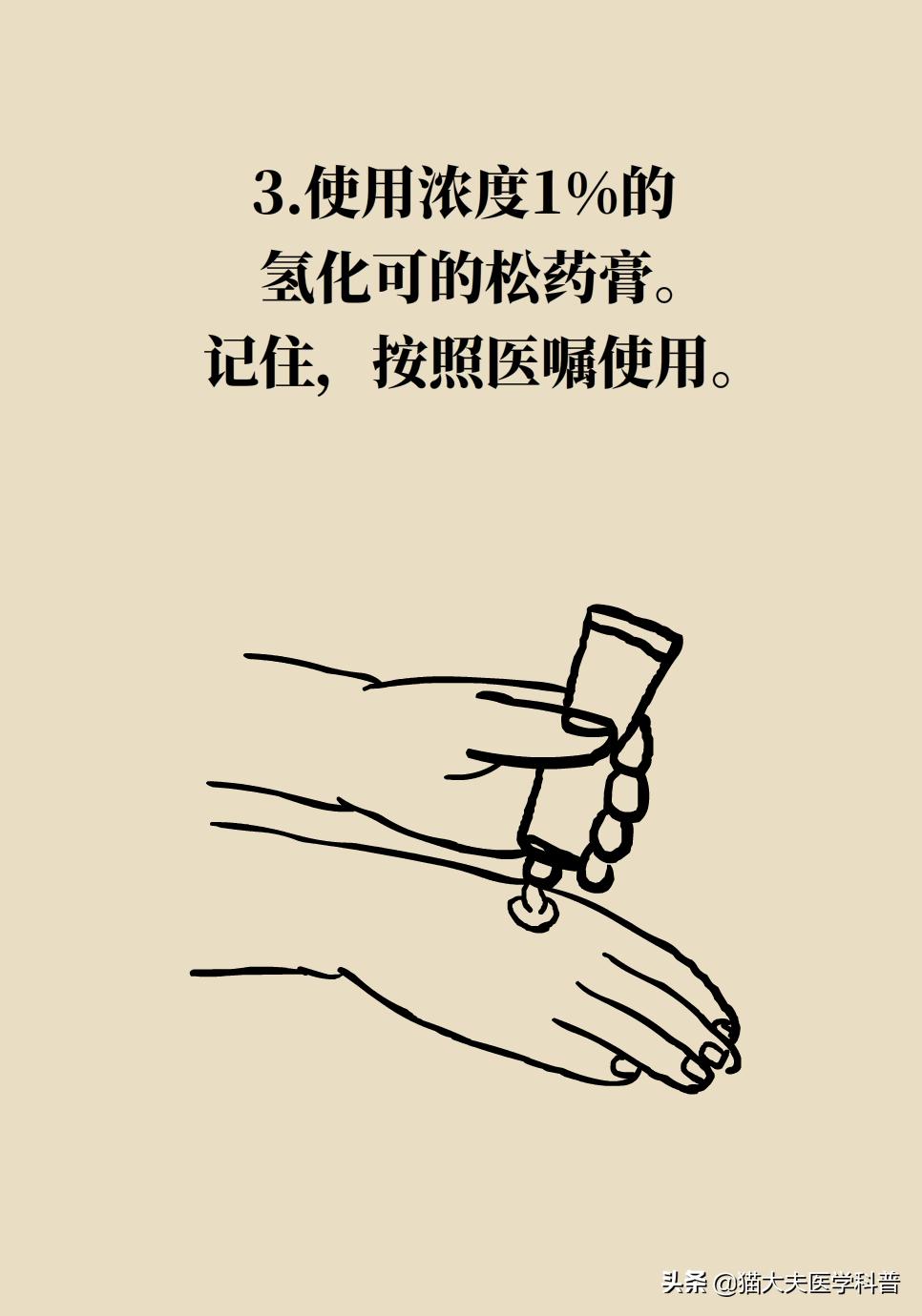 手上长湿疹起皮皲裂怎么治,手上长湿疹有小水泡痒怎么治