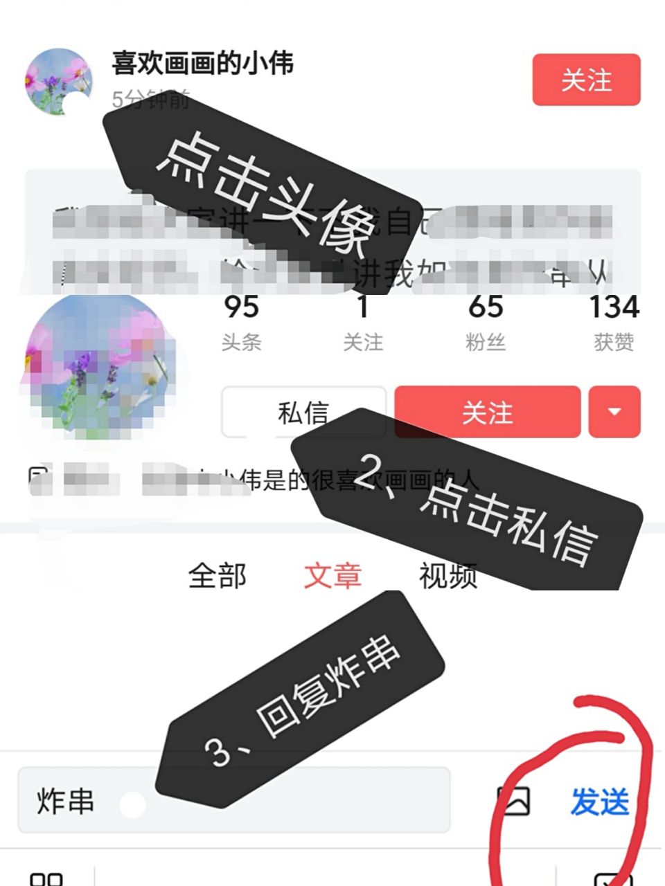 小伙摆摊卖烤串两个月瘦20斤赚7万,90后夫妻开店卖炸串月收入3万