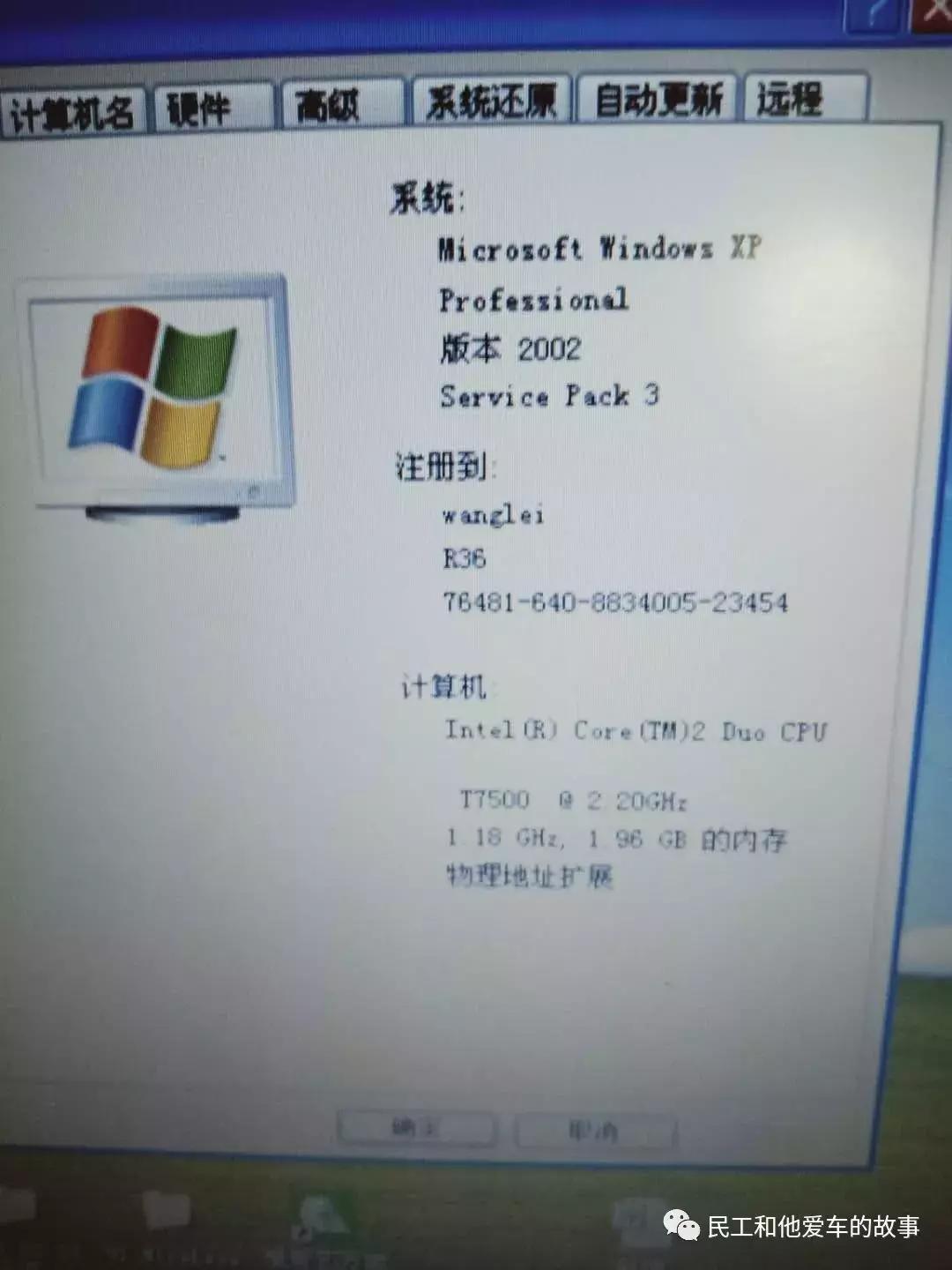 用实力让情怀落地IBM