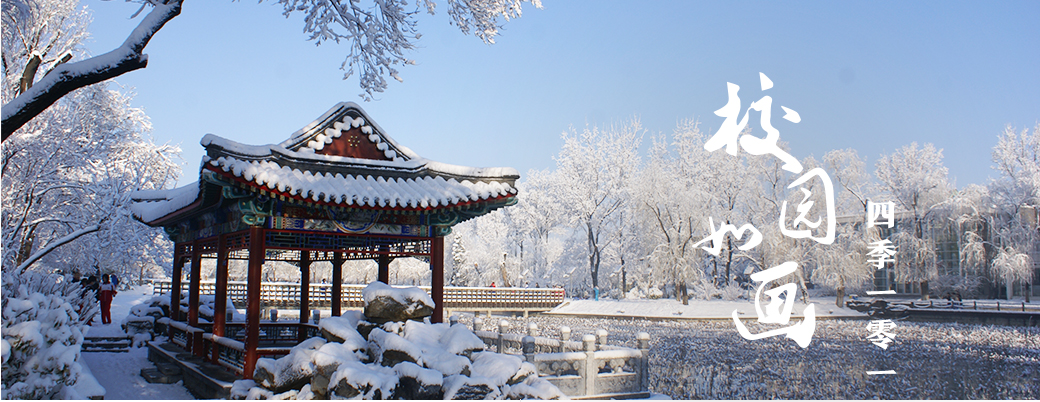 北京101中学温泉小升初招生条件,北京小升初1对1升学指导