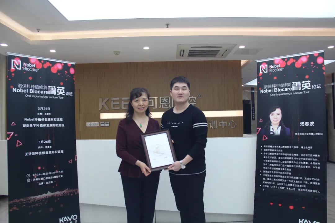 可恩口腔免费种植,可恩口腔举行种植培训