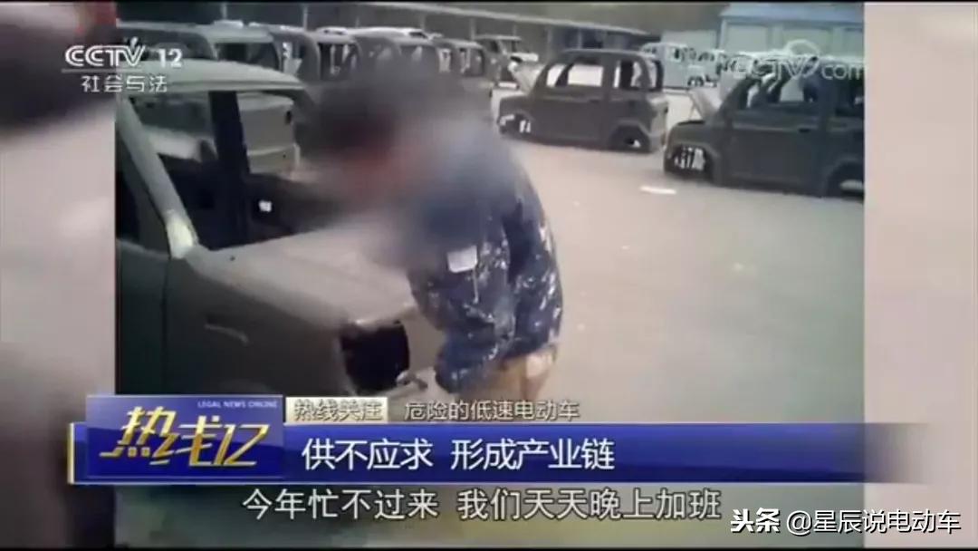 为什么低速四轮电动车能销售,四轮低速电动车何时才合法合规