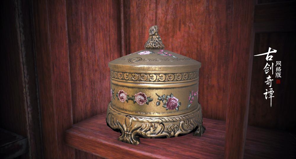 古剑奇谭1龙星商会dlc任务 (古剑奇谭网游版龙星商会)