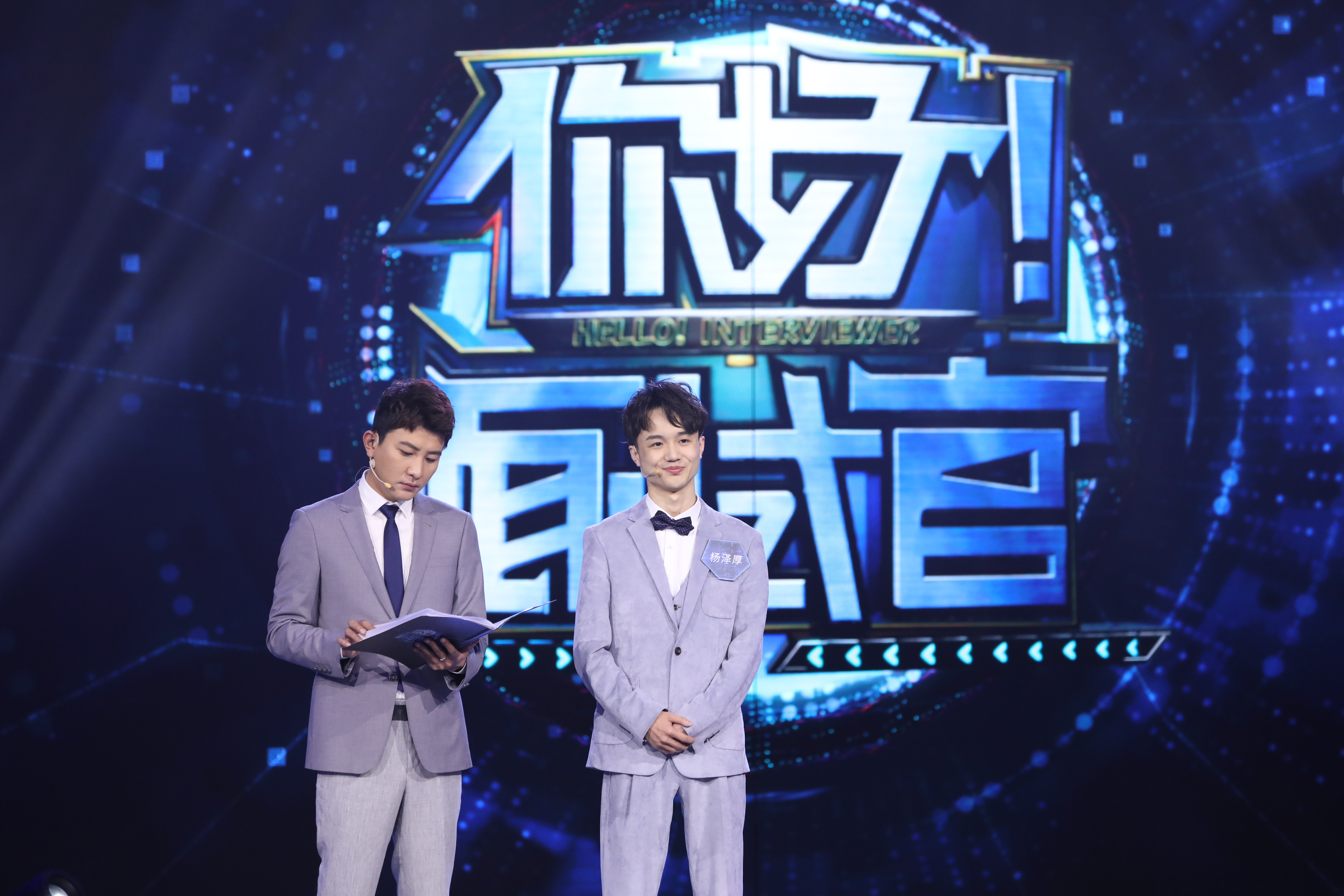 应届毕业生求职技巧校招,校招季面试技巧