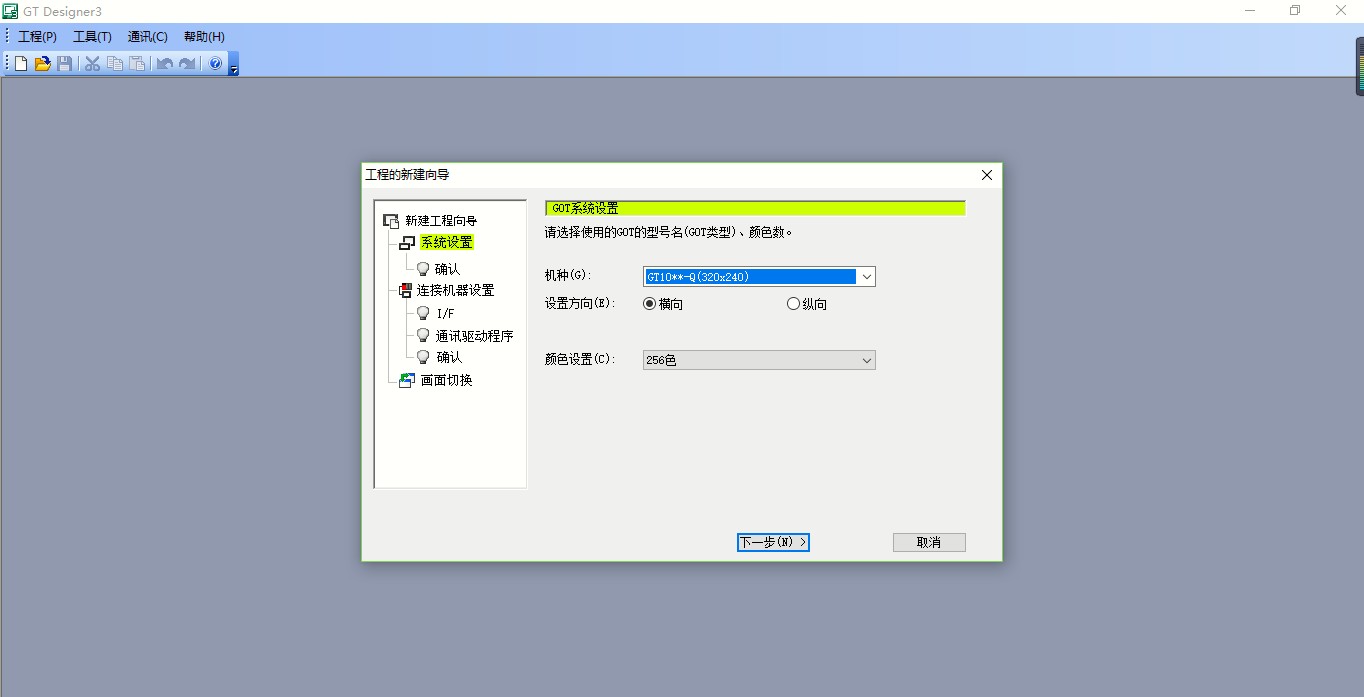 触摸开关是如何控制电机正反转,触摸屏控制电机正反转编程