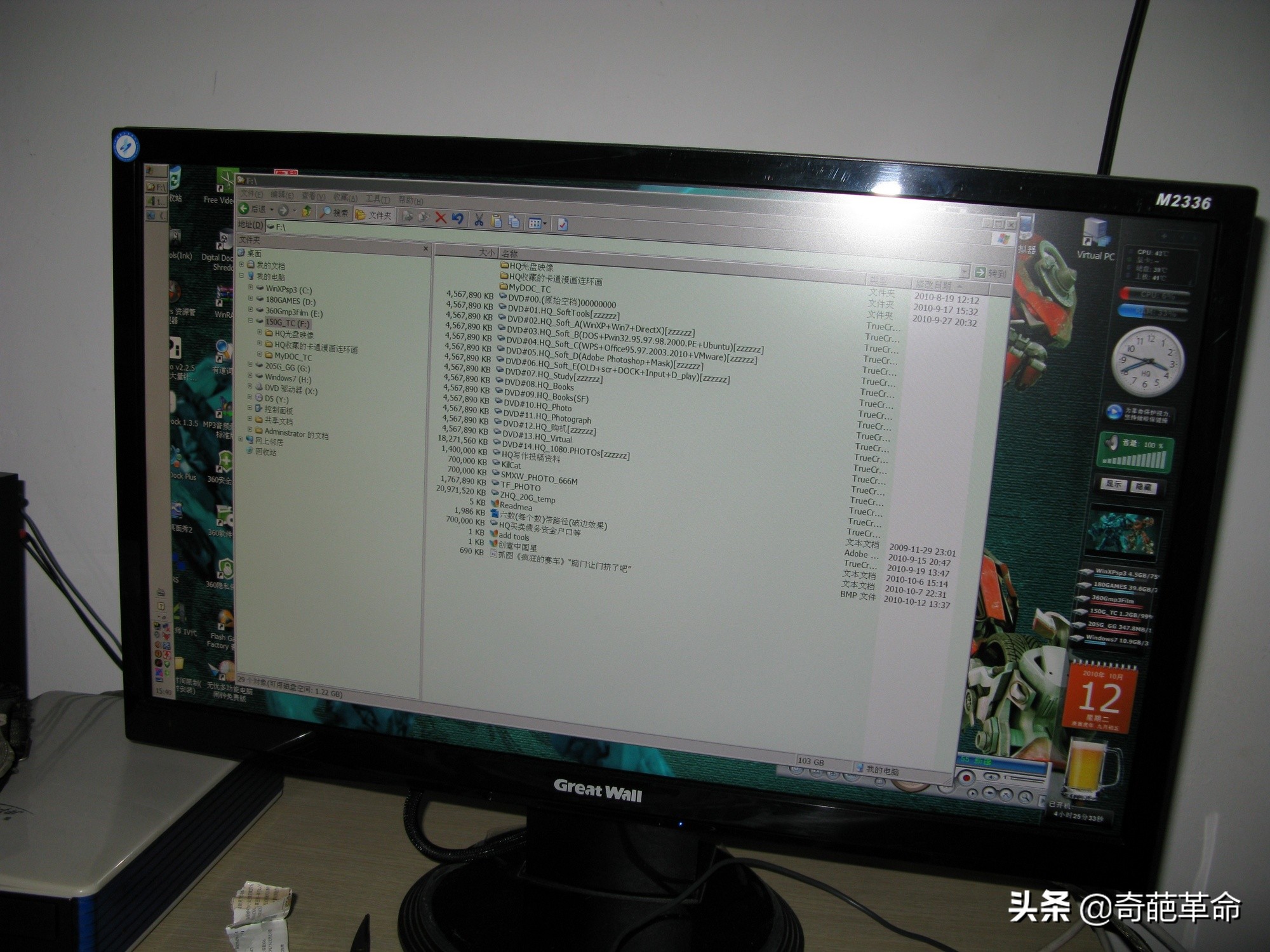 显示器用几年更换比较好,显示器坏了换显示器资料还在吗