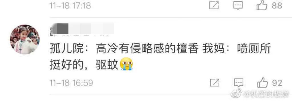 香水真实评价大全,如何评价一款香水太差