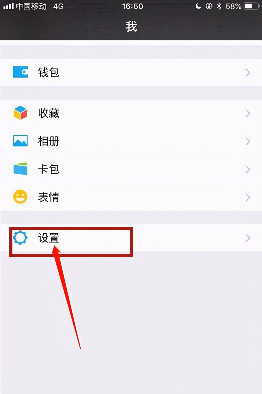 微信怎么更换手机号原手机停用,微信怎么更换手机号苹果