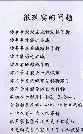 在蚌埠这三种房子建议不要买,蚌埠市三室房子出售信息