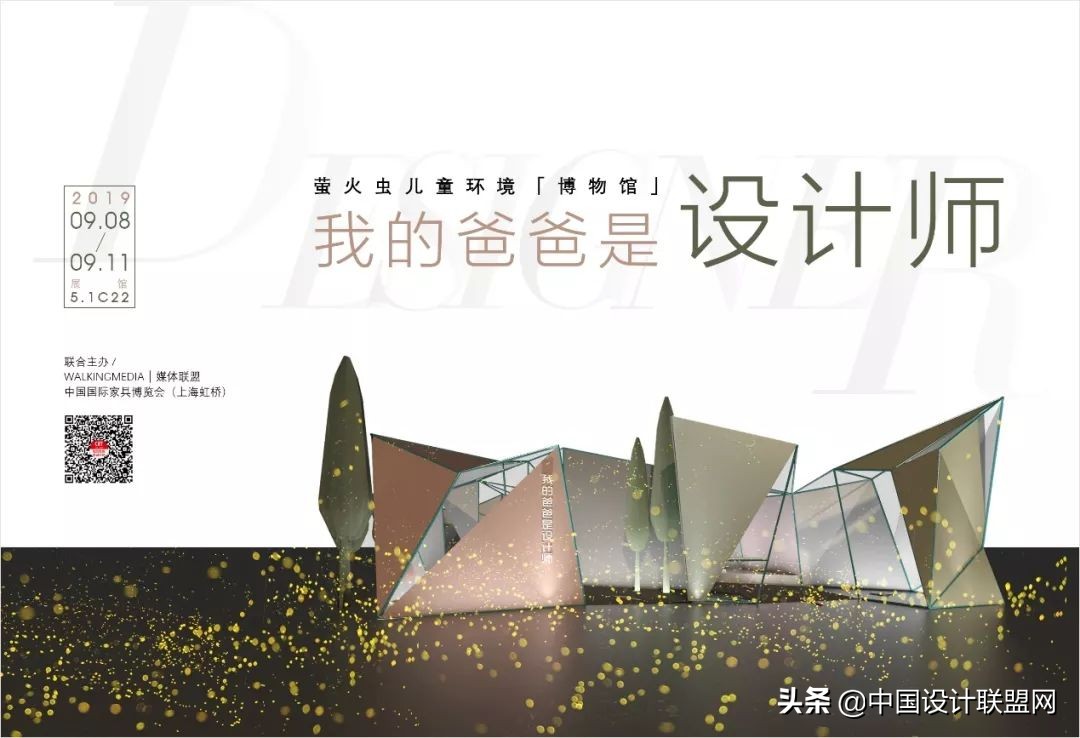 2023年上海虹桥家博会展馆分布图,上海2023年家博会有哪些展览