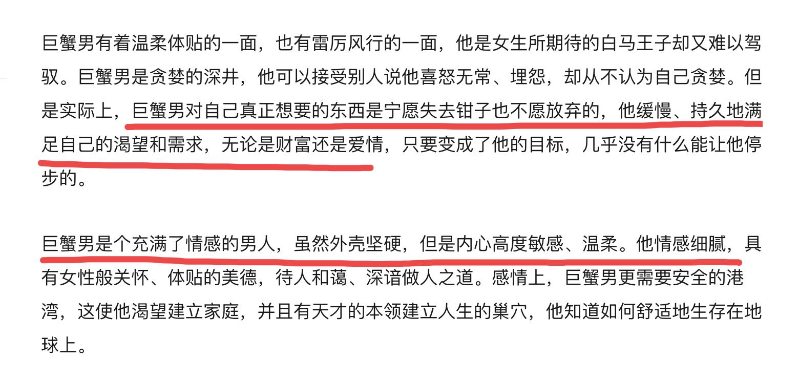 心动的信号4谈星座,心动的信号4星座盘点