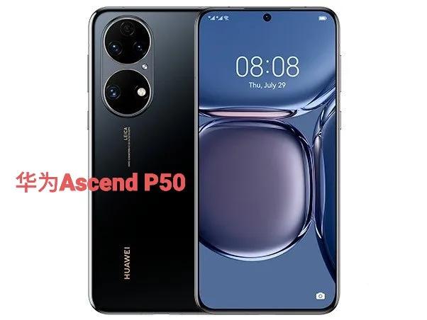 华为p系列发展史完整版,华为p系列发展史