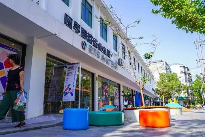 杨浦四平展区开幕,看点都在这一篇