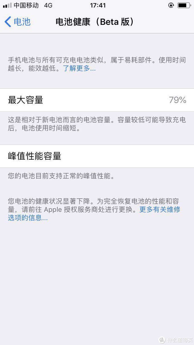 iphone6s更换大容量电池,iphone6s扩容电池