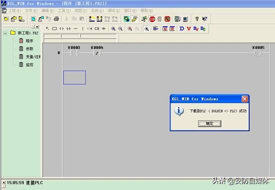 机器远程控制plc,设备远程控制带密码