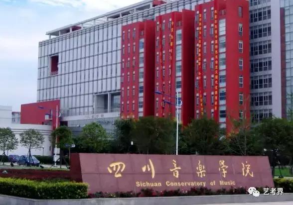 2020年山东音乐类录取分数线,2020年音乐生本科录取分数线