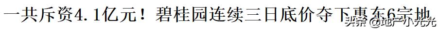 隆生西江花园最新房价,隆生西江花园多少价格合适