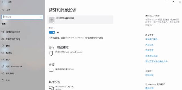 xbox360无线手柄怎么连接主机,xboxone手柄闪烁但是连不上主机