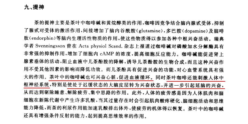 鍠濇祿鑼惰В閰掗ギ鑼跺墠椤荤煡閬撶殑鐭ヨ瘑,娴撹尪瑙h尪鏂规硶