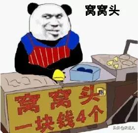 2019十大流行语公布哪个你最常用,盘点2019网络十大流行梗爆笑神曲