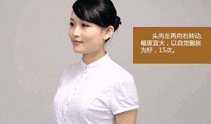 五个动作治好颈椎,四个动作教你改善颈椎