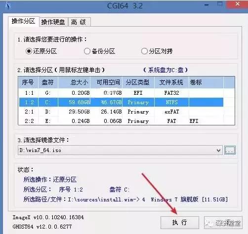 xpwin7双系统安装教程,win7原版系统u盘安装教程