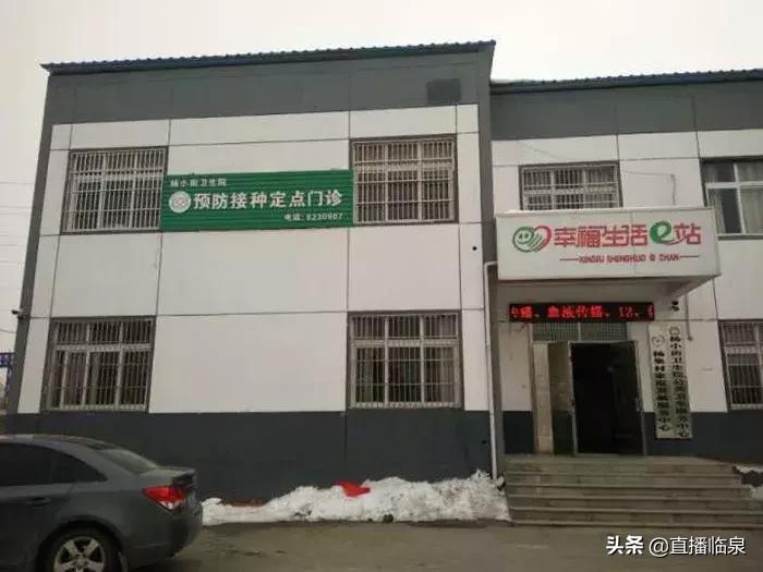 临泉预防针接种地址电话,临泉高塘疫苗接种