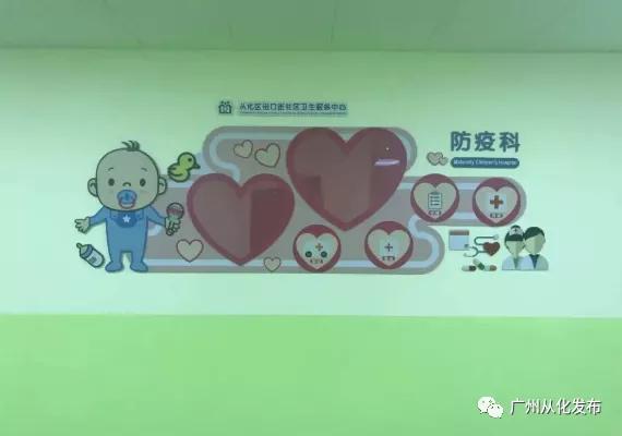 带娃到医院打疫苗,从化儿童预防针接种时间