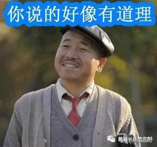 佳琦手持熨烫机,佳琦直播设备