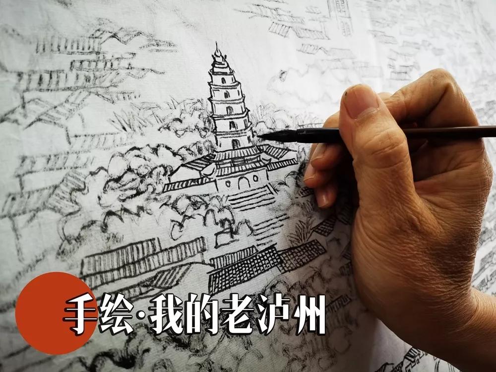 老泸州和老泸州遗址,17年的老泸州