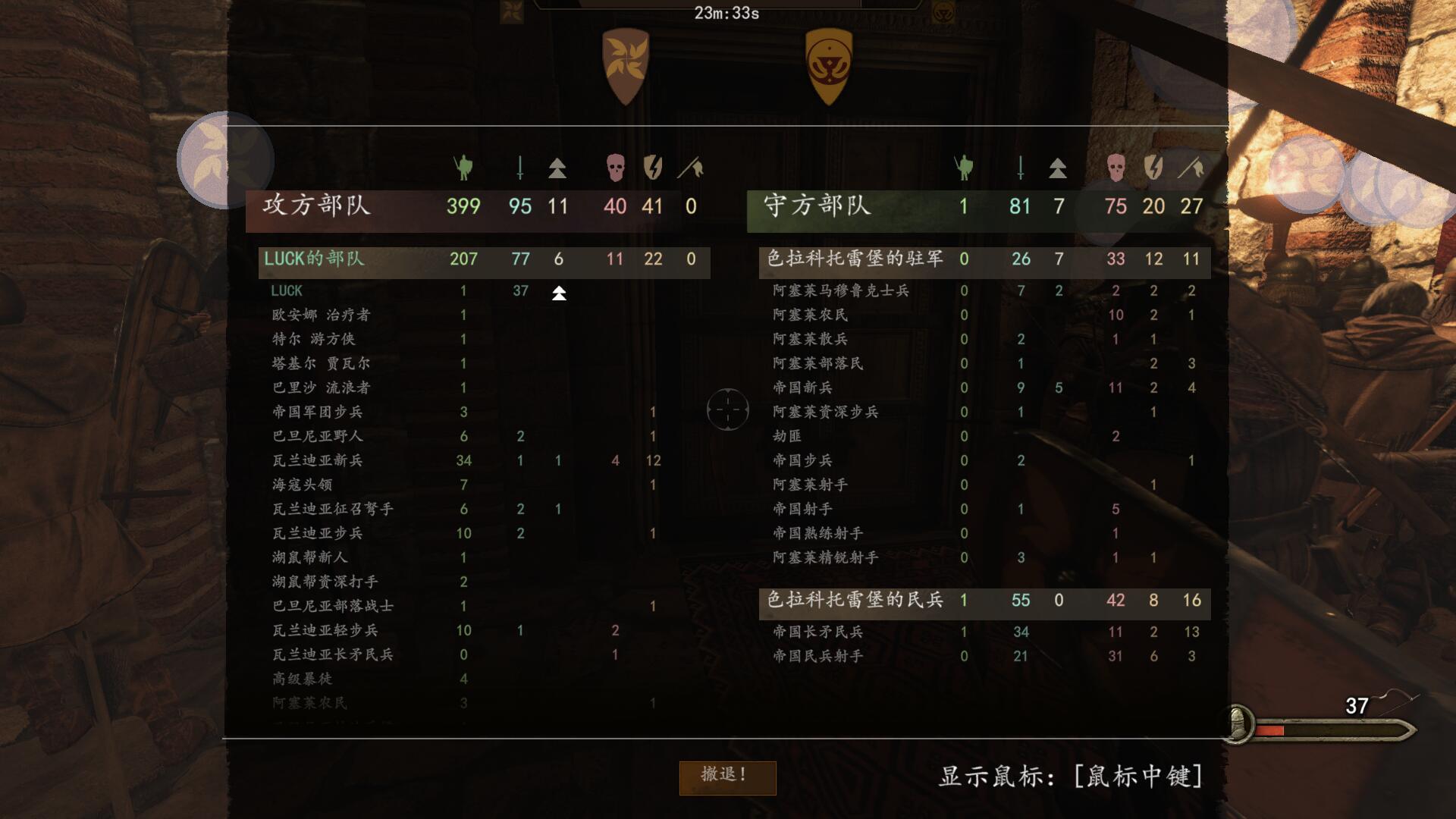 骑马与砍杀2管理值最高的npc,骑马与砍杀2最强npc选择