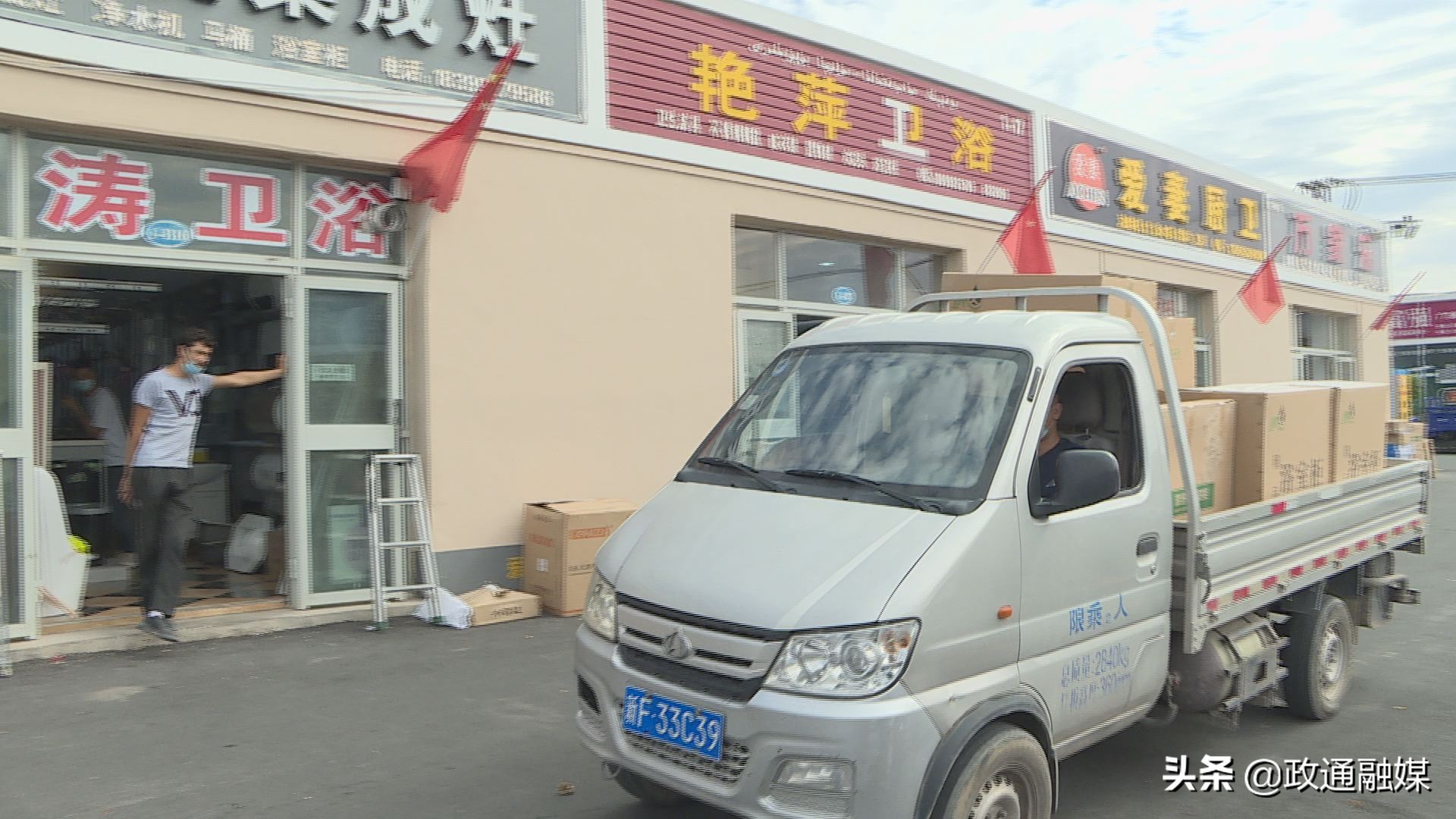 4000余名村民及贫困劳动力在伊宁县建材市场实现就业