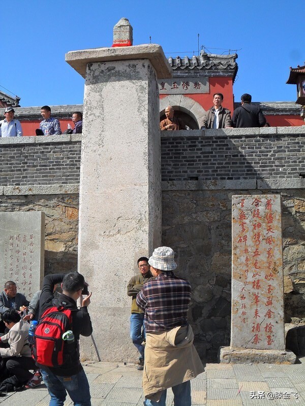 泰山之巅玉皇顶,泰山之顶玉皇顶