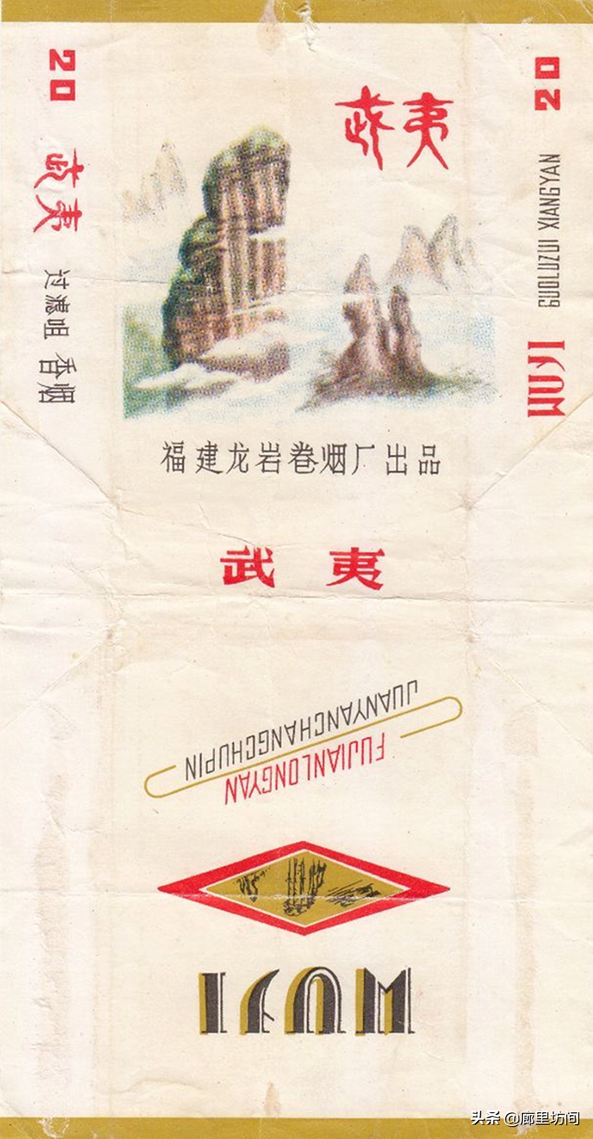 福建老烟标图片,福建的老烟