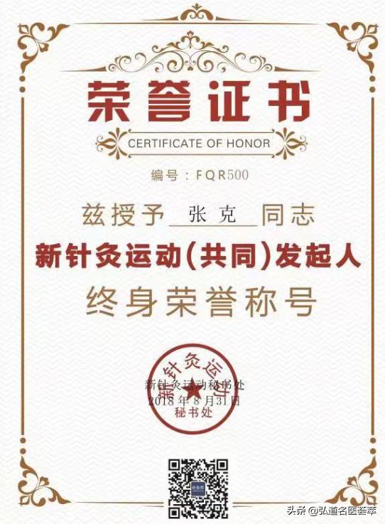 鍗楅槼娌荤枟灏忓効鑴戠槴涓撳,寮犲厠鍖荤敓涓尰