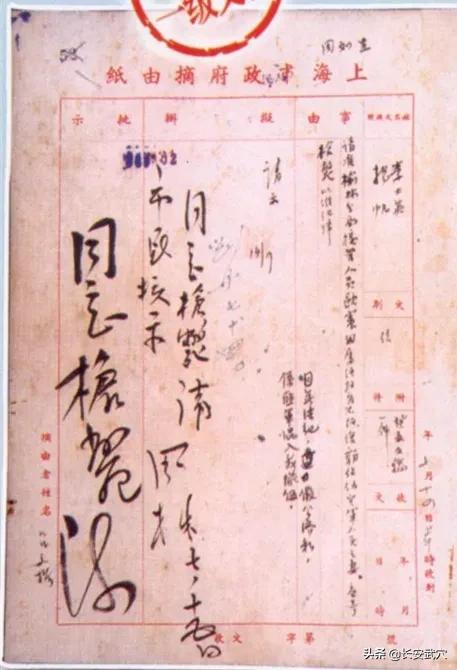 1949年解放上海时国民党将领,上海解放时国民党守军各部将领