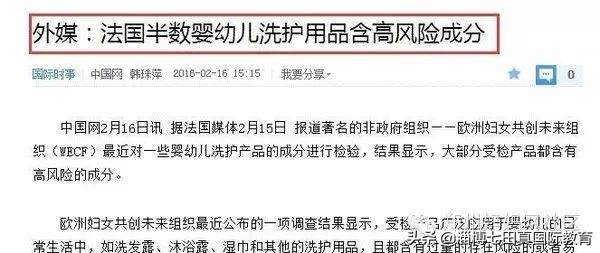 315曝光母婴产品名单,315进口母婴用品黑榜