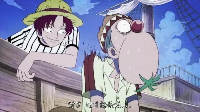 海贼王橡胶果实秘密,海贼王假冒四人组